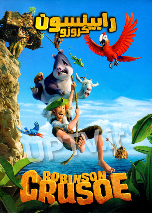 دانلود انیمیشن رابینسون کروزو – 2016 robinson crusoe با دوبله فارسی