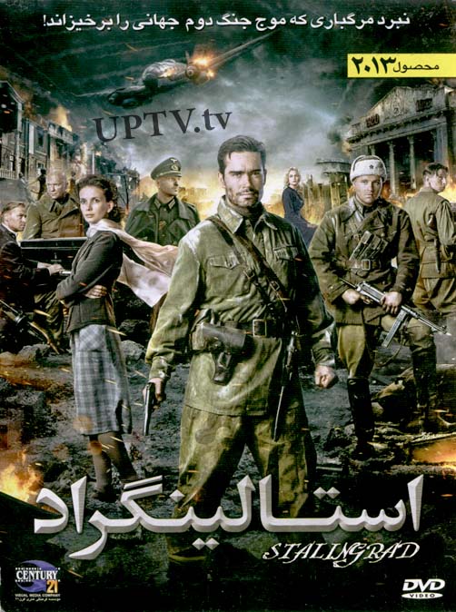 دانلود فیلم stalingrad – استالینگراد با دوبله فارسی