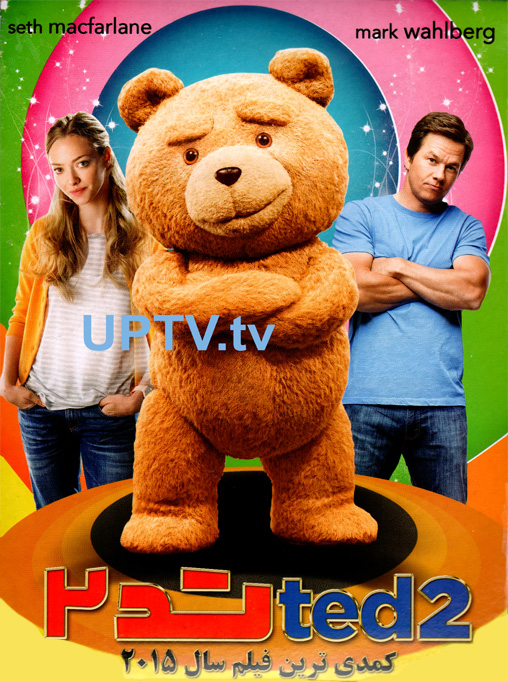 دانلود فیلم ted 2 – تد 2 با دوبله فارسی