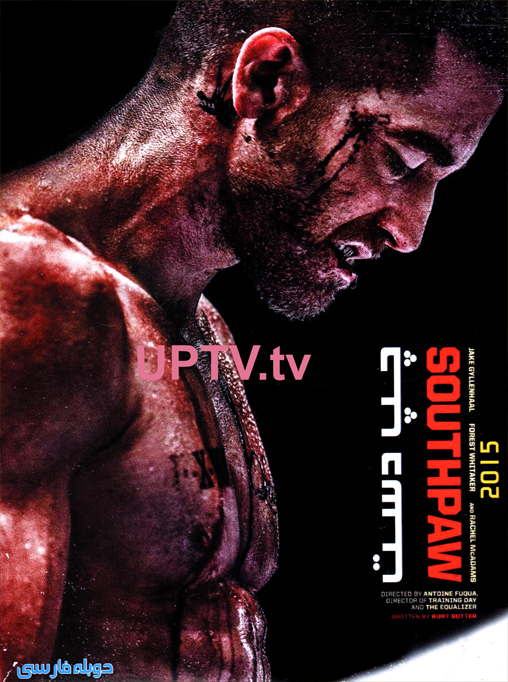 دانلود فیلم 2015 southpaw – چپ دست 2015 با دوبله فارسی