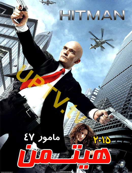 دانلود فیلم 2015 hitman agent47 – هیتمن مامور47 با دوبله فارسی