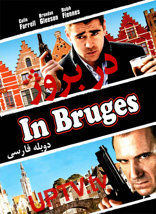 دانلود فیلم in bruges – در بروژ با دوبله فارسی