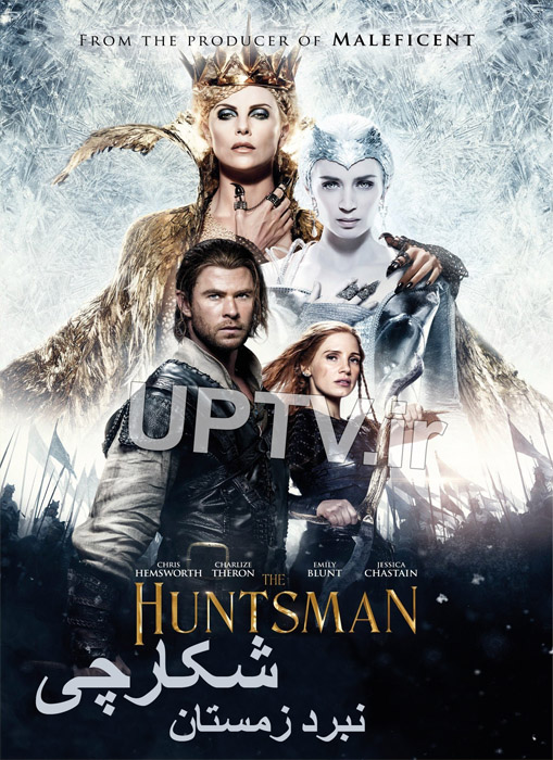 دانلود فیلم شکارچی نبرد زمستان – The Huntsman Winters War 2016 با دوبله فارسی