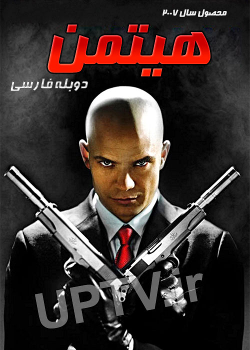 دانلود فیلم هیتمن – Hitman 2007 با دوبله فارسی